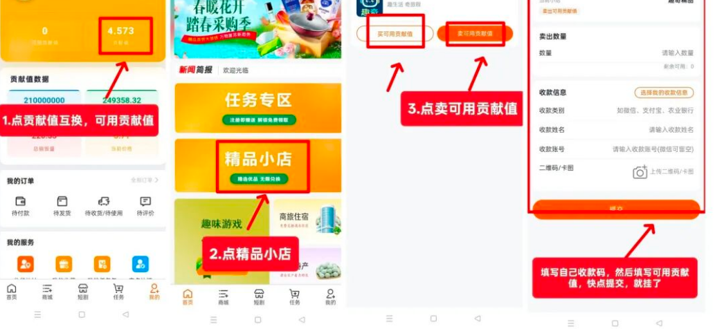 163b9e1dfd20261017233422
