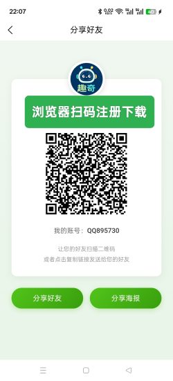 趣奇卷轴模式零撸项目价格3.71元一个-汇一线首码网