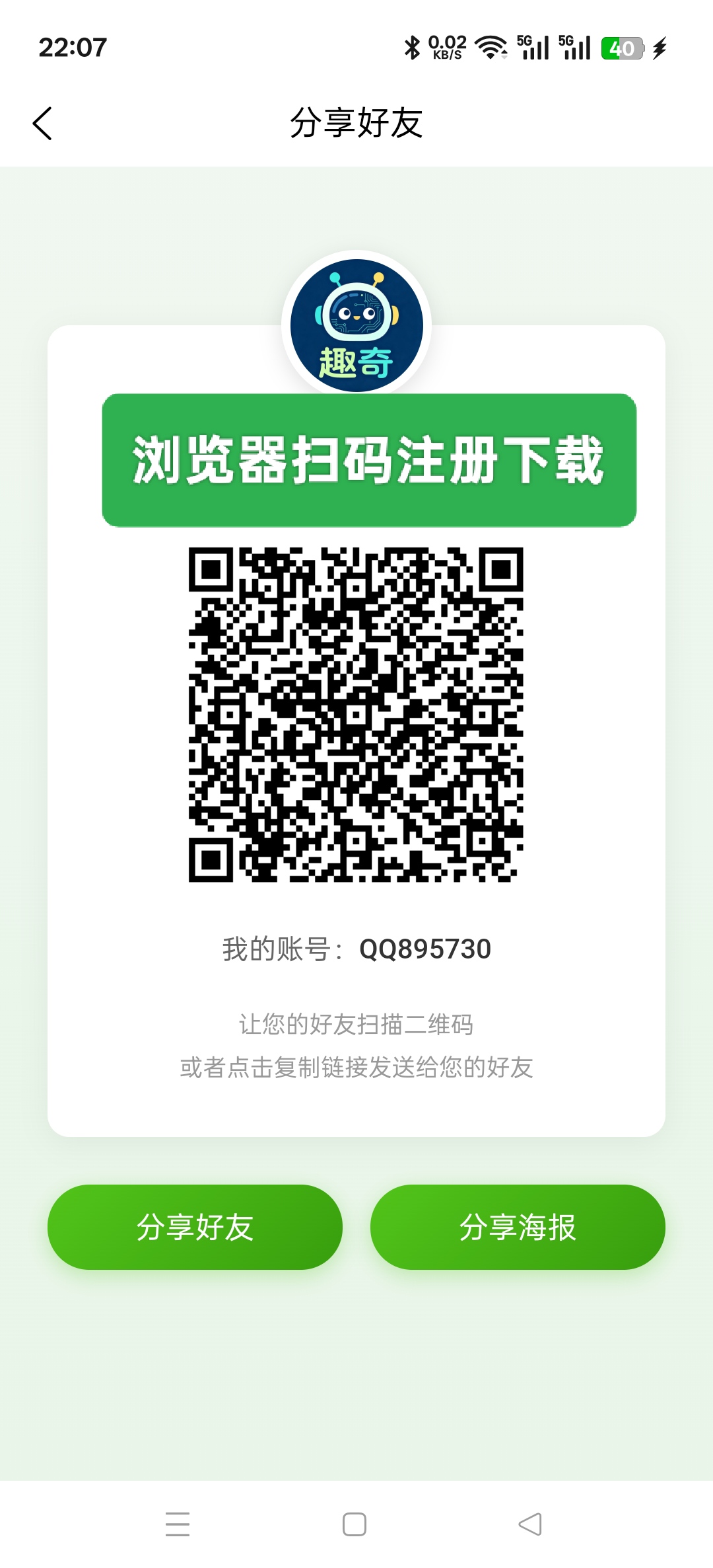 1684cdf1da20261001222103