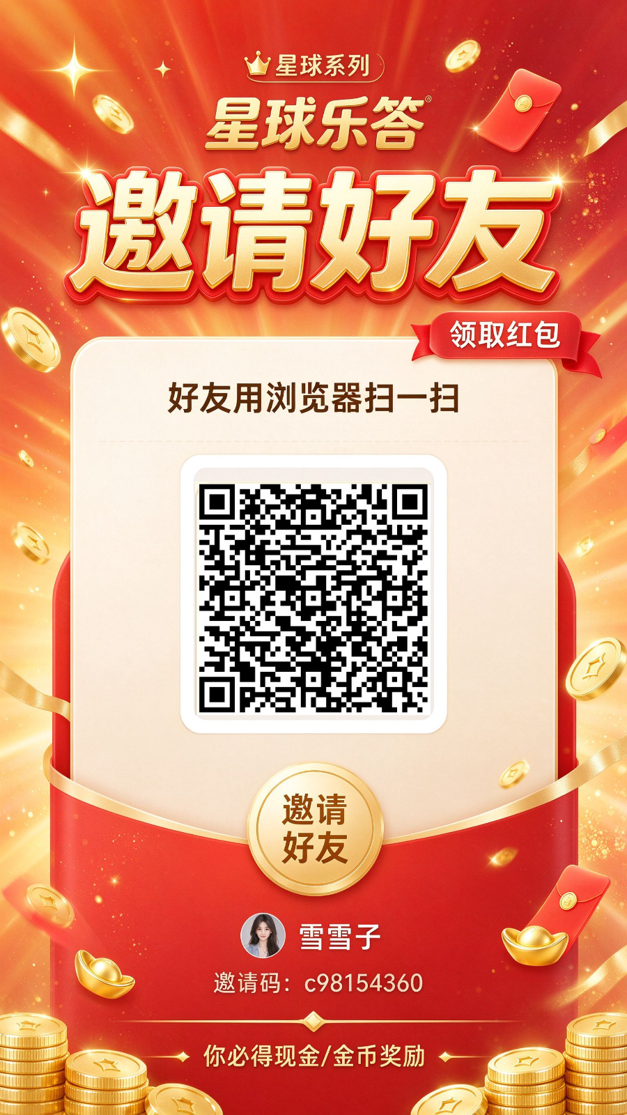 16bbc9ee5720261017045112