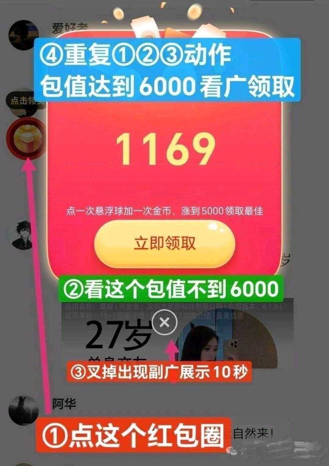 16bed6c2ae20261009075111