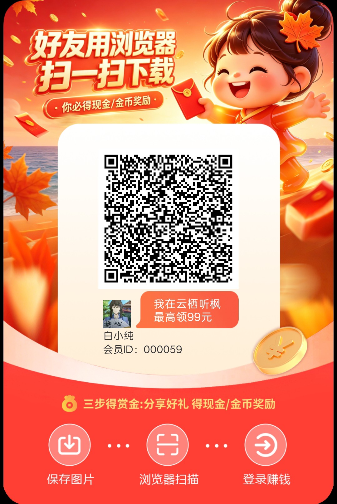 17044a9d9820261009075105