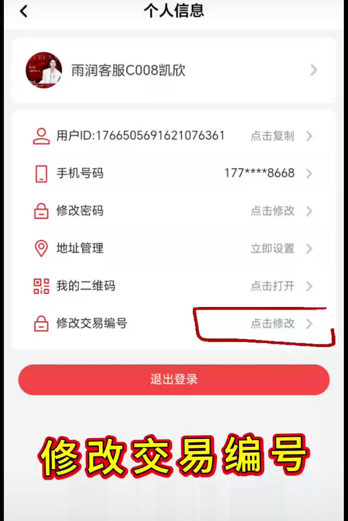 174261df6720261015092724