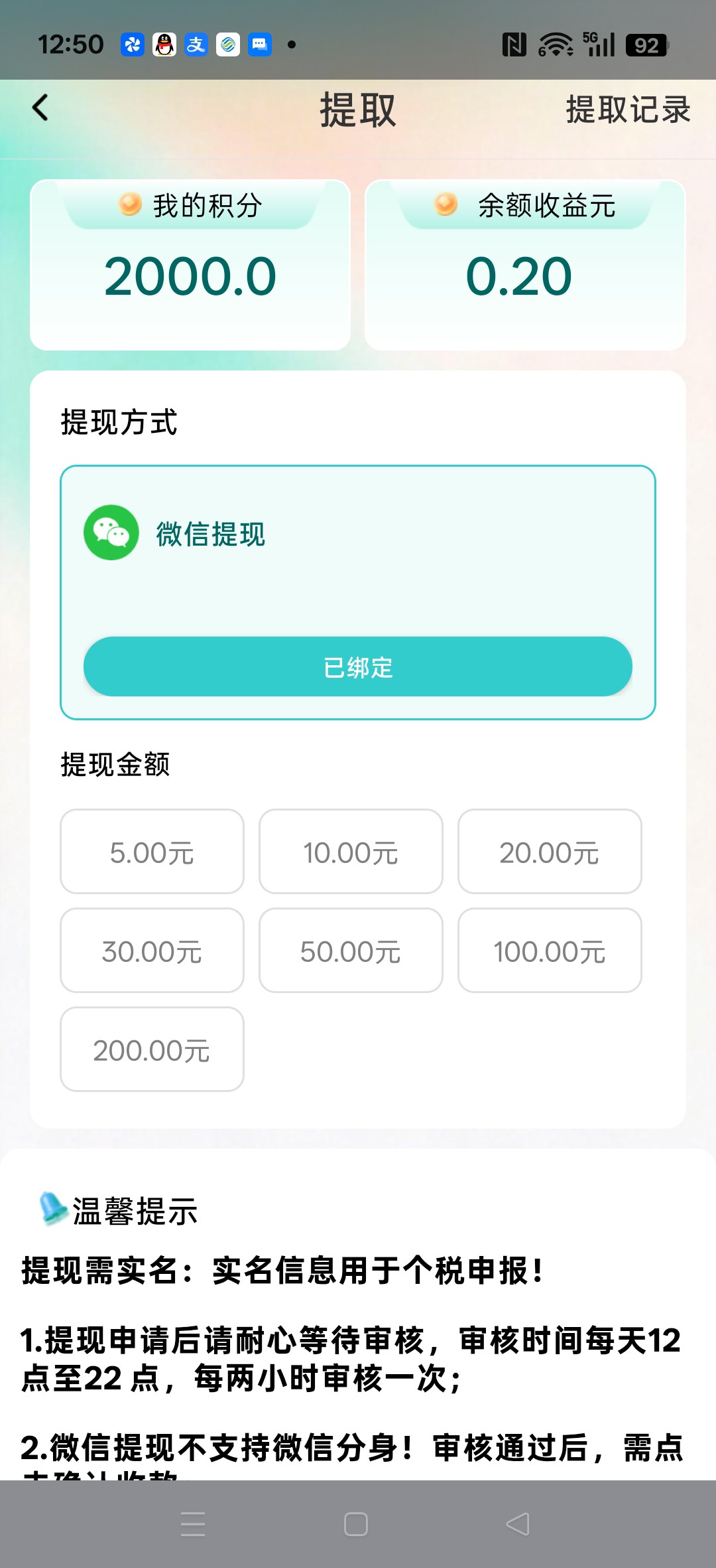 185fc03c2e20261025130551
