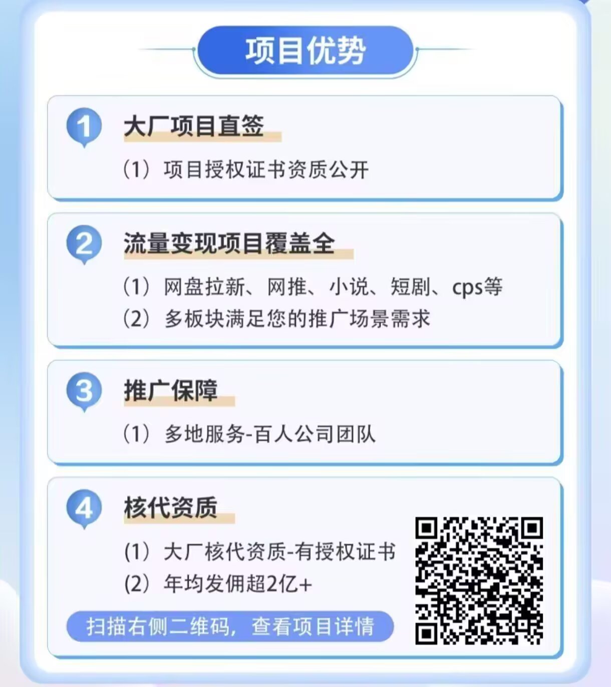 19b308737820261023170319