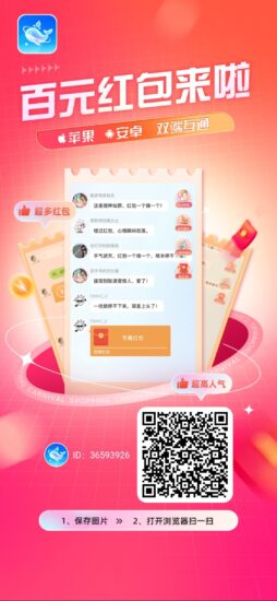 水语鲸鸣，零撸广赚，放水中，拉新奖励，新品上线_汇一线首码网
