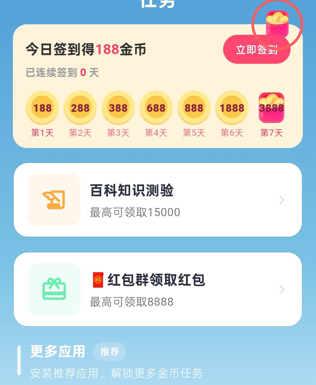 1a5d60b91220261024095240