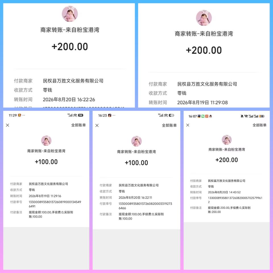1ac99b3af020261013203340