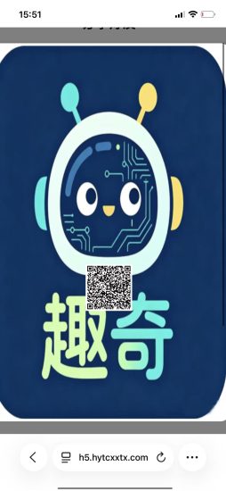 首码项目 趣奇 每天签到即可 71秒视频 卷轴模式零撸速度来-汇一线首码网