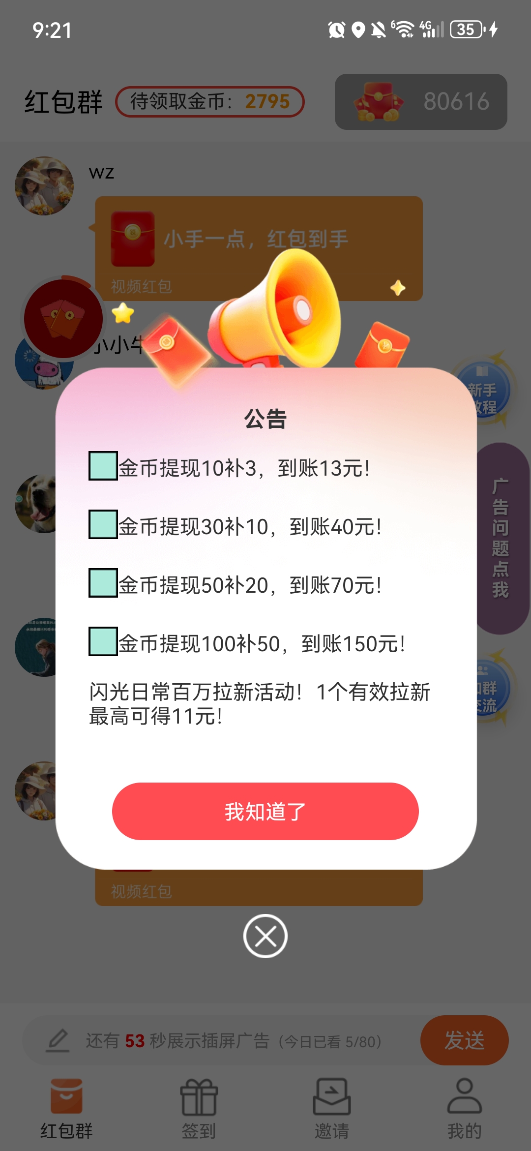 1c45c5990420261006194758