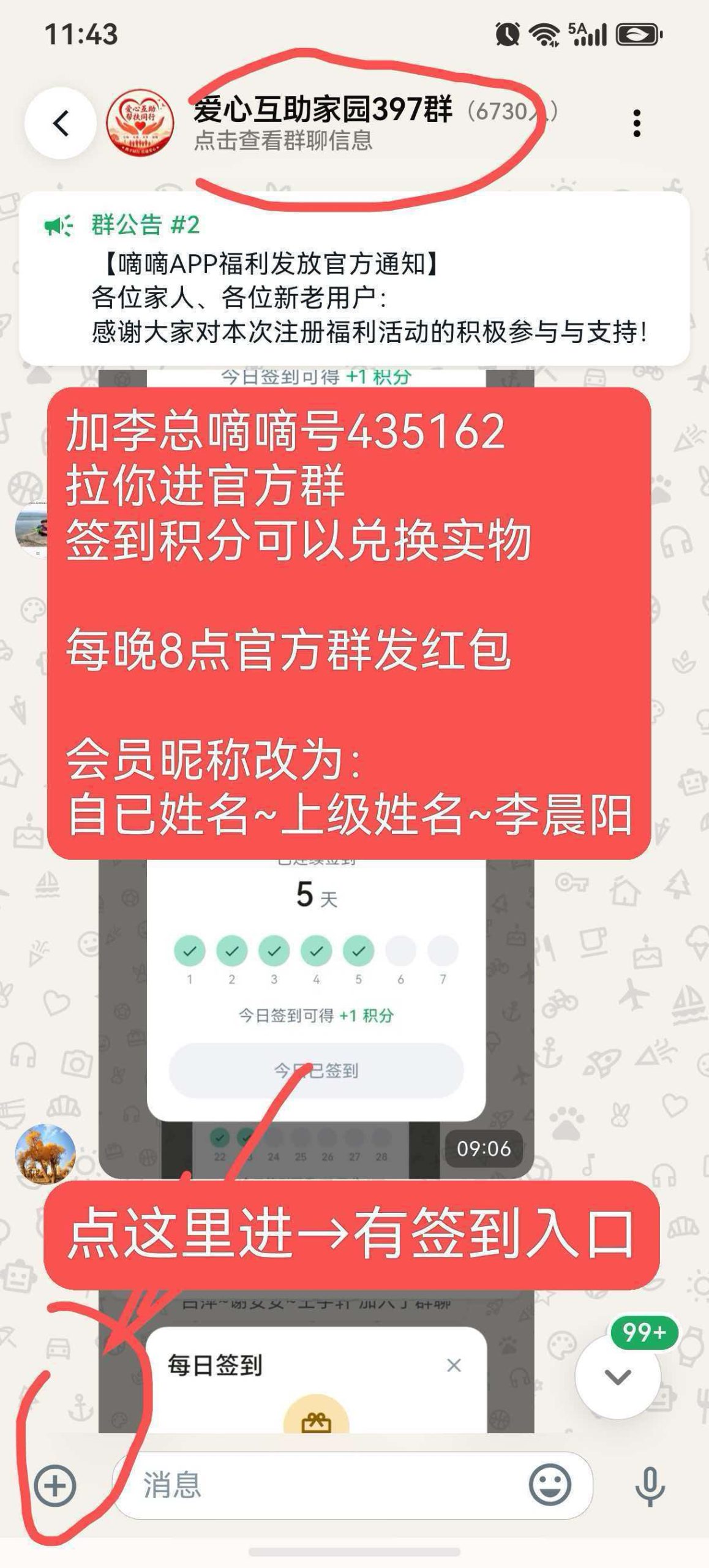1c97d2ab7920261013072813