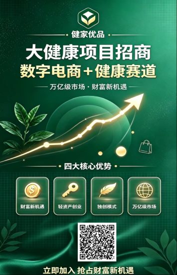 首码,最新芬红项目,零撸就完事-汇一线首码网