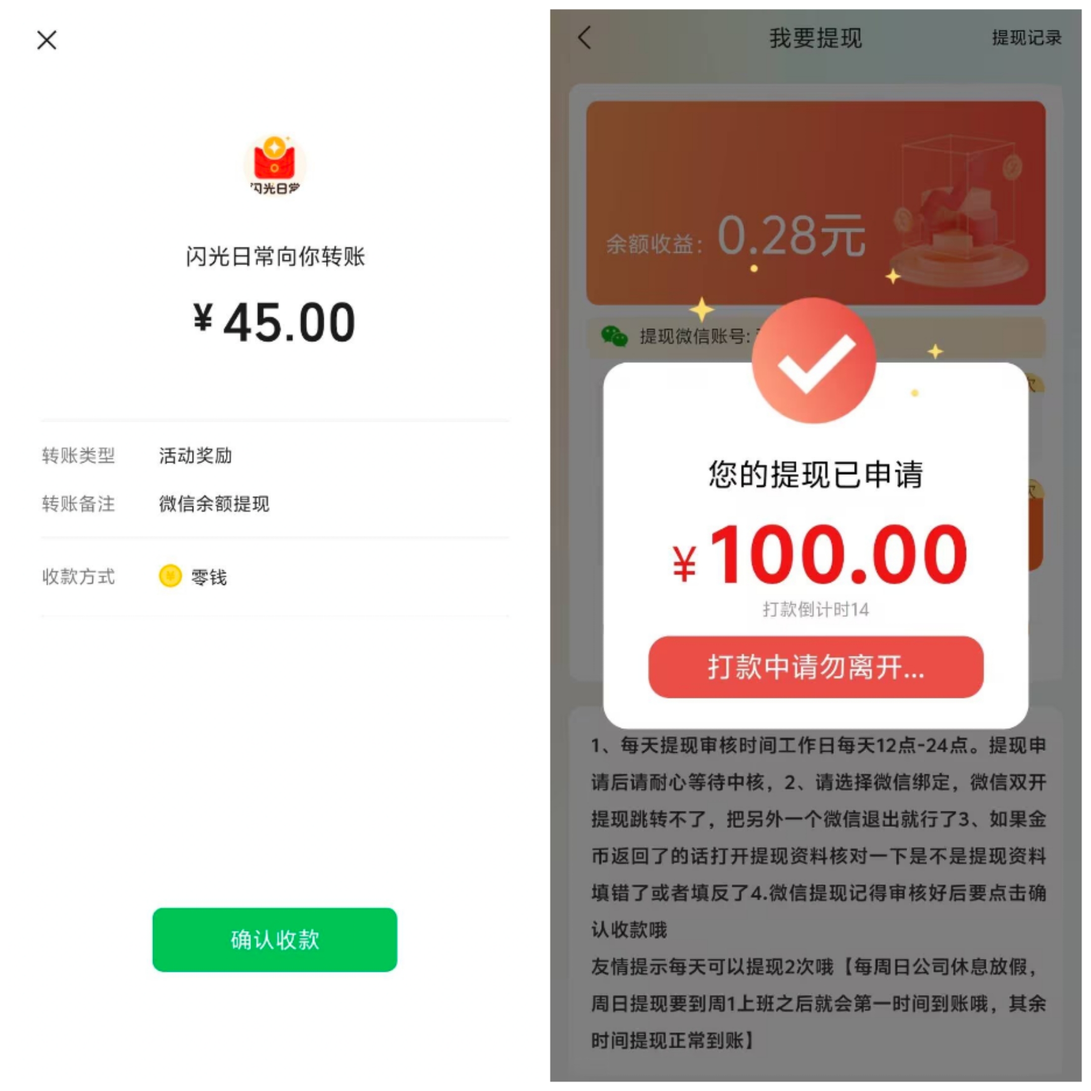 1ebc4dc3f420261006194756