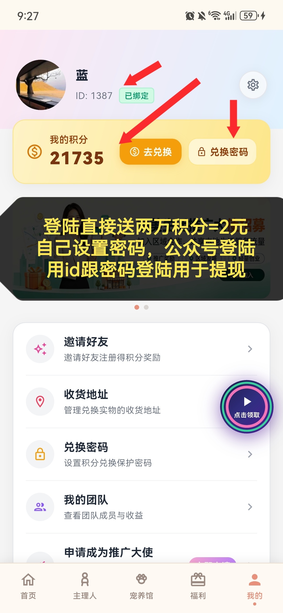 1ebcb1588820261013094425