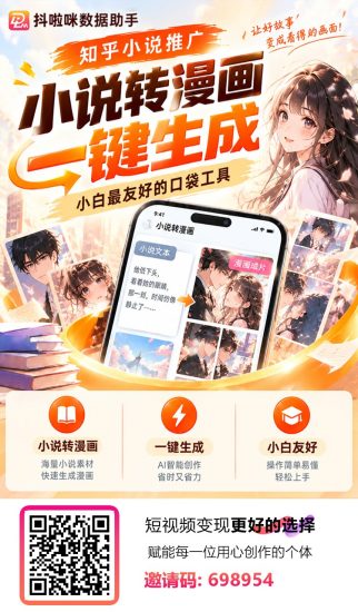 抖啦咪推广迅雷拉新全网待遇最好-汇一线首码网