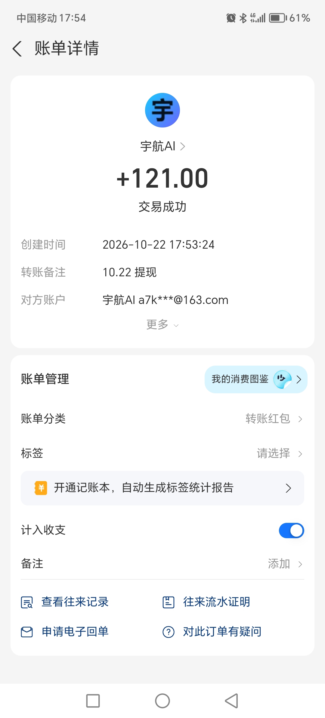 1fe25ea52720261023024335