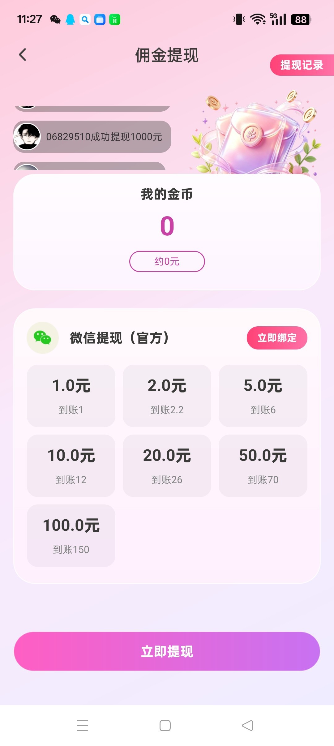 1fe39373a920261016115309
