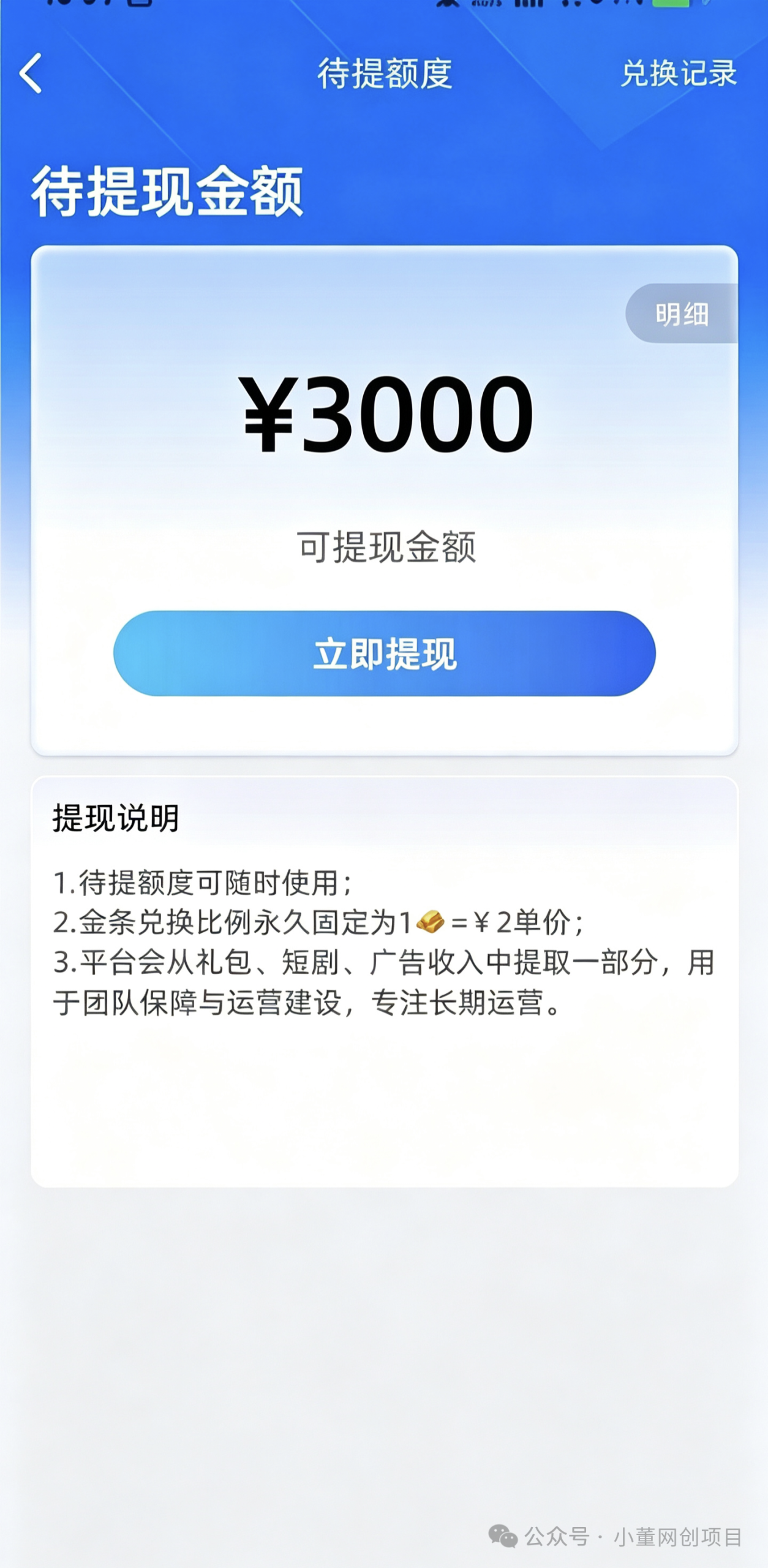 205e67b89820261009163748