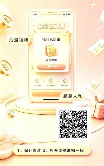 亿诺星途首码上线,最新上线广告零撸平台,顶包高提米秒到!-汇一线首码网