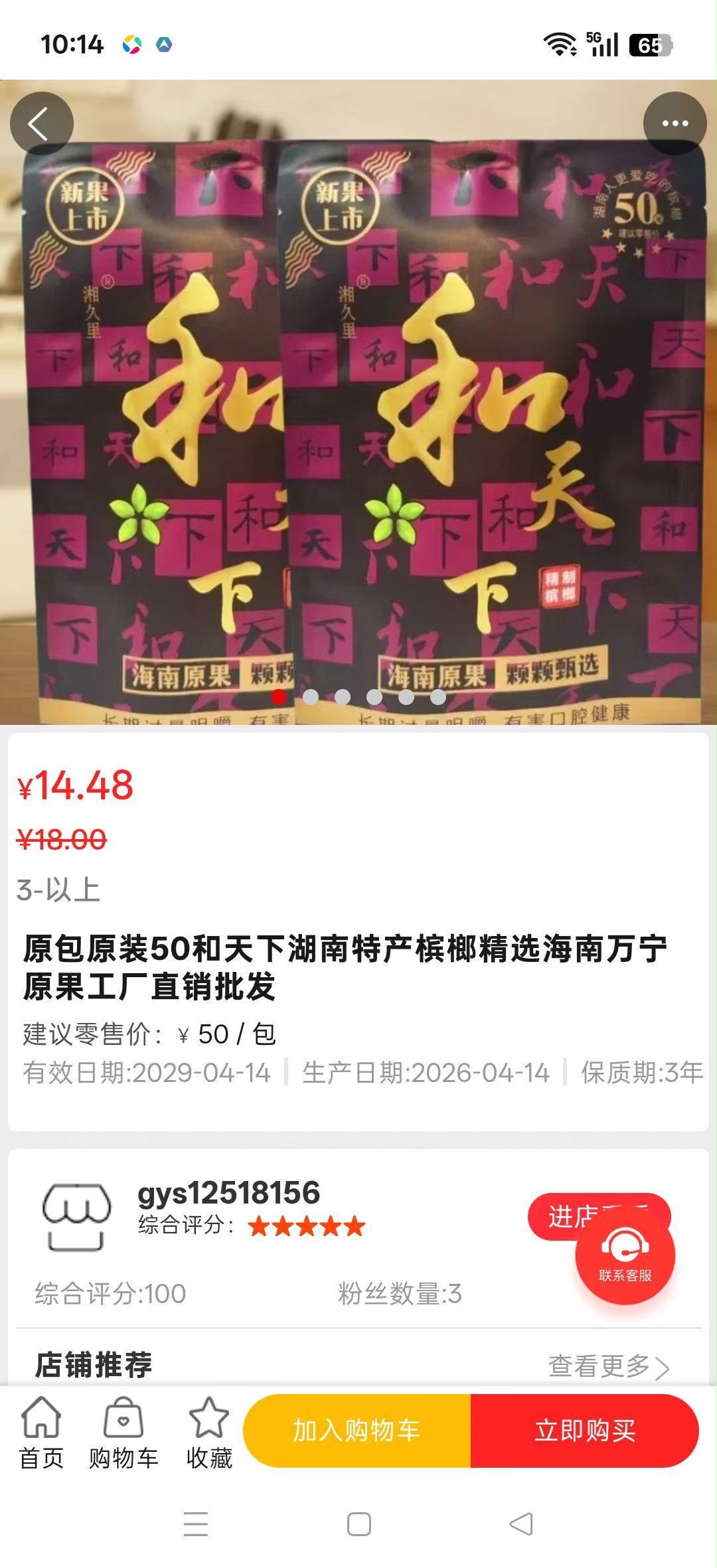20c973f7e820261018200611