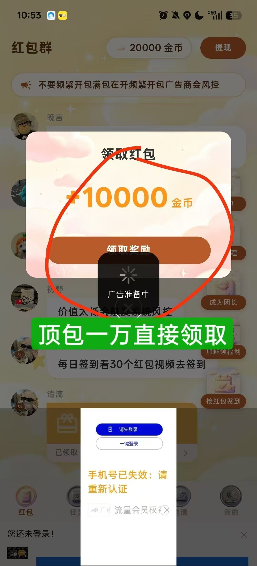 2224ac1c7a20261012143232