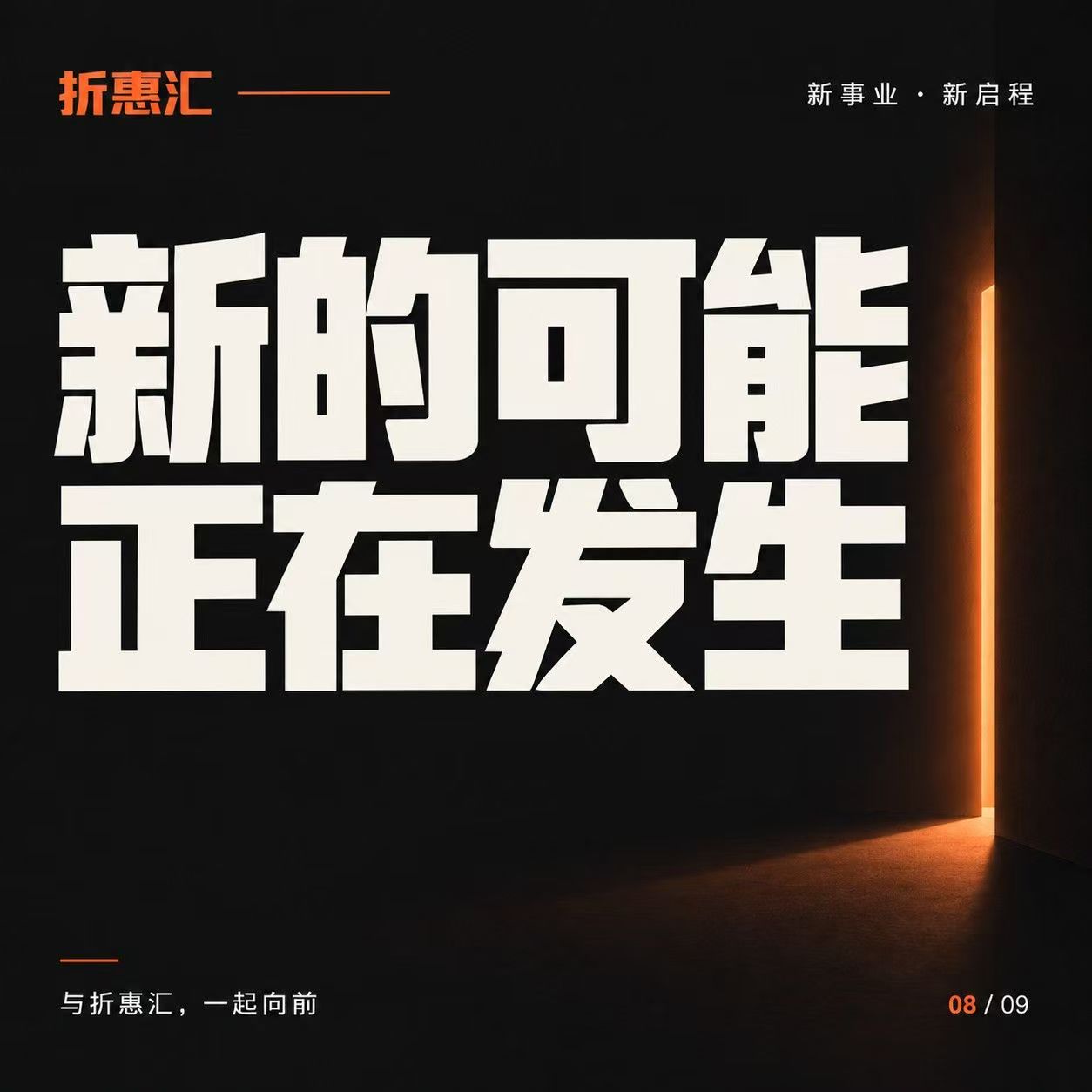 2404c9cbed20261006200356