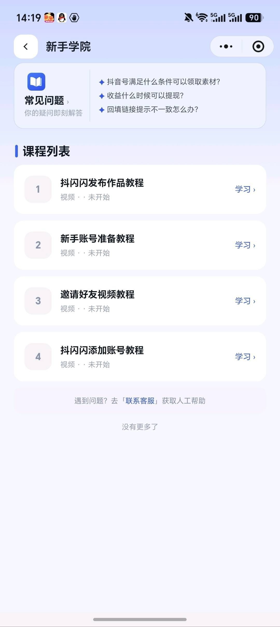 245a7754d720261002183605