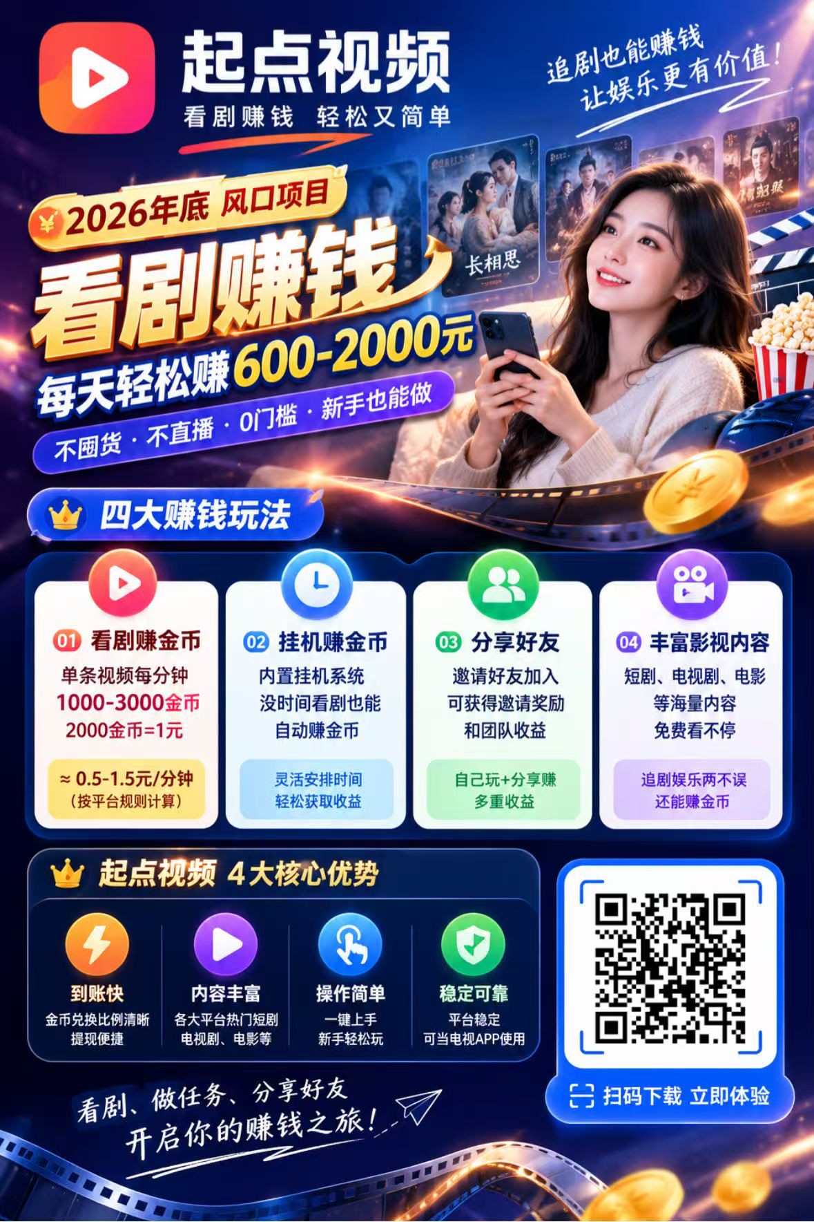 24f196205620261025234322