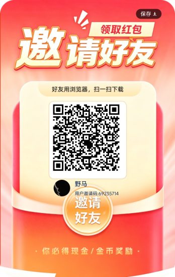 （麦浪轻答）大水台子 顶包1万-汇一线首码网