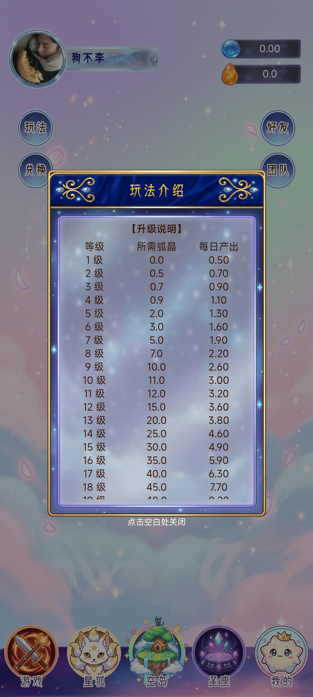 258641e70a20261013155411