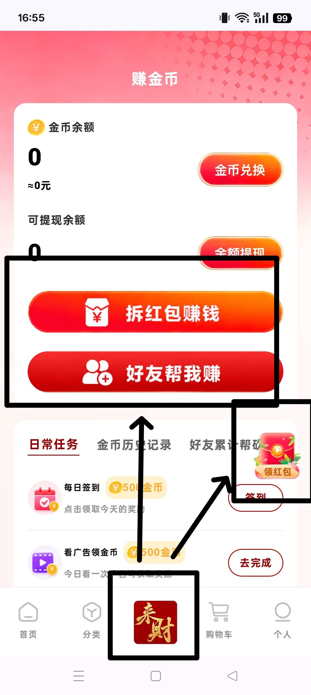 266a45066420261010171652