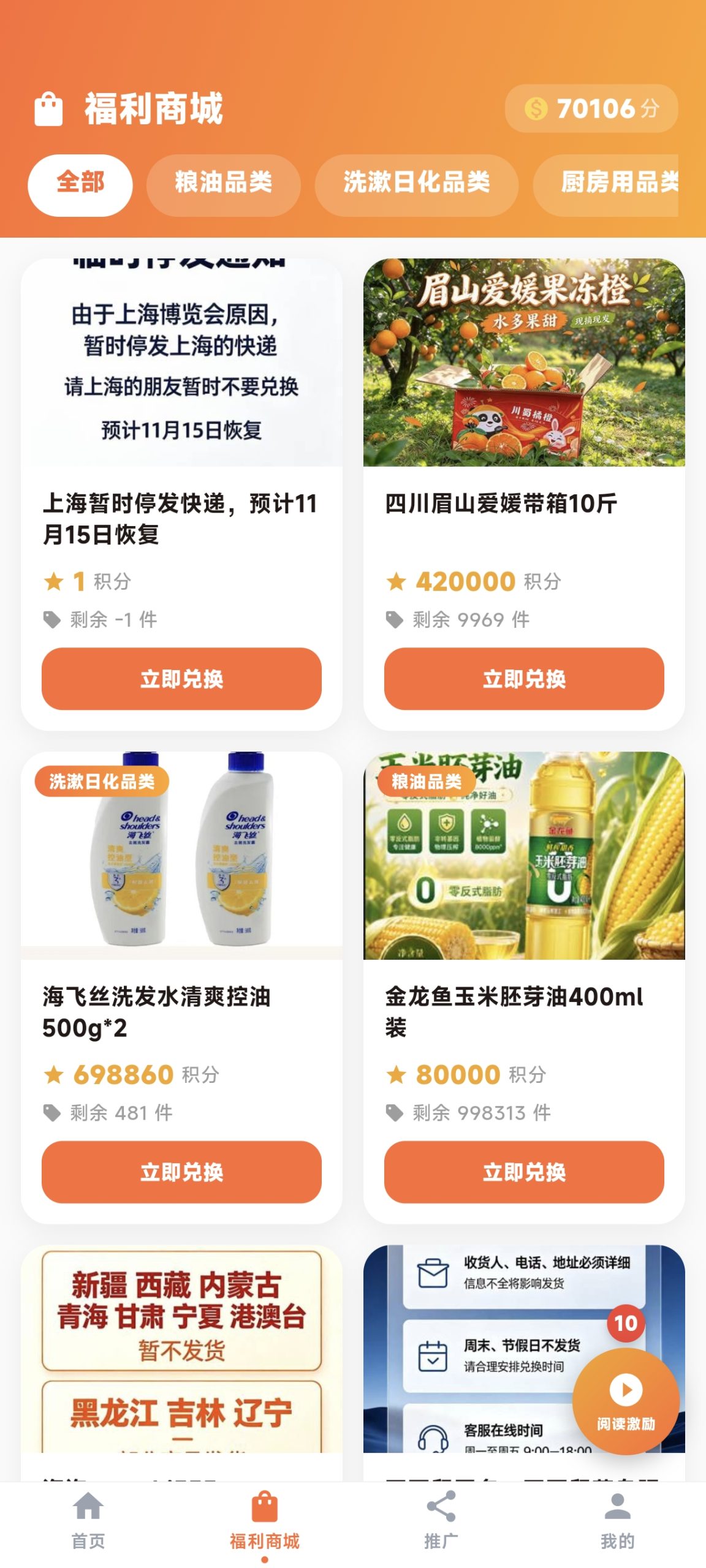 简云副业首码邀请码，官方获取入口教程-汇一线首码网