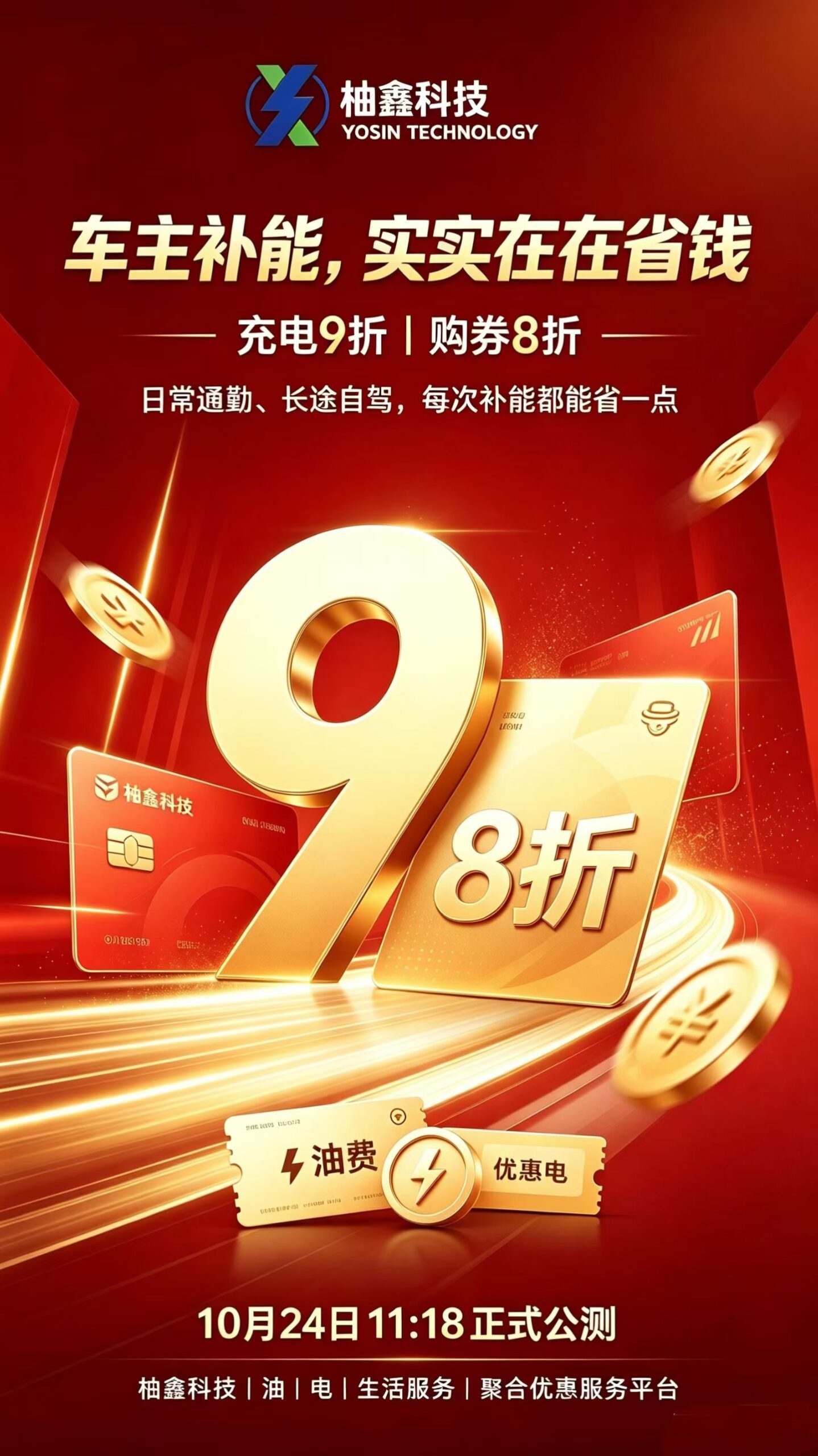 26a75bff9a20261031113741