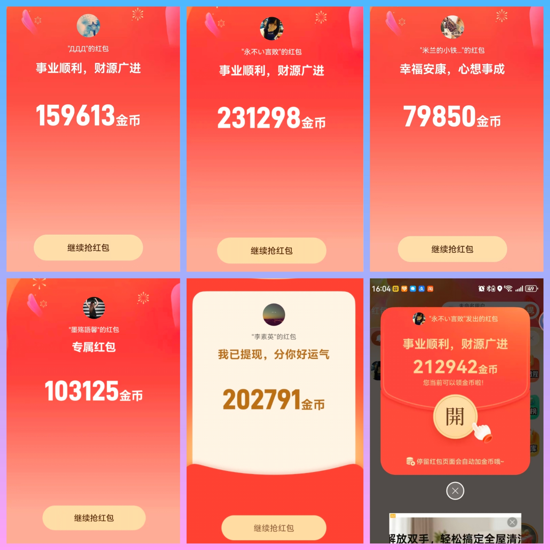 26ede0d67a20261016040439