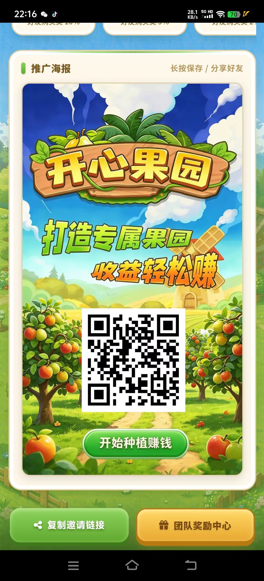 270a758b4c20261015090155