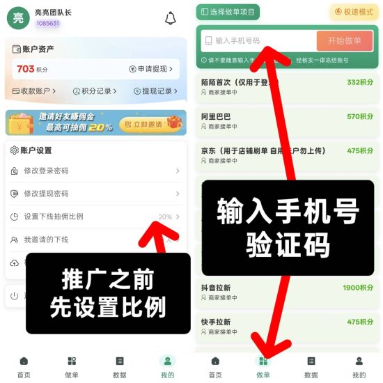 2026赚钱最简单的项目不用实名,不用下载APP当天做当天提现全国各地,有网络就可以。-汇一线首码网