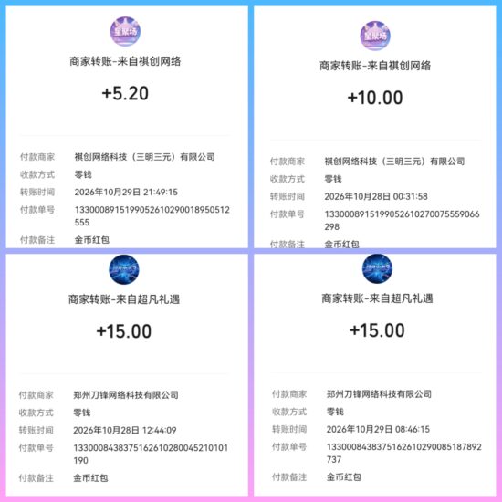 首码军团系列全讯连包，提10补10超级补贴讯家的游戏购物广全新_汇一线首码网