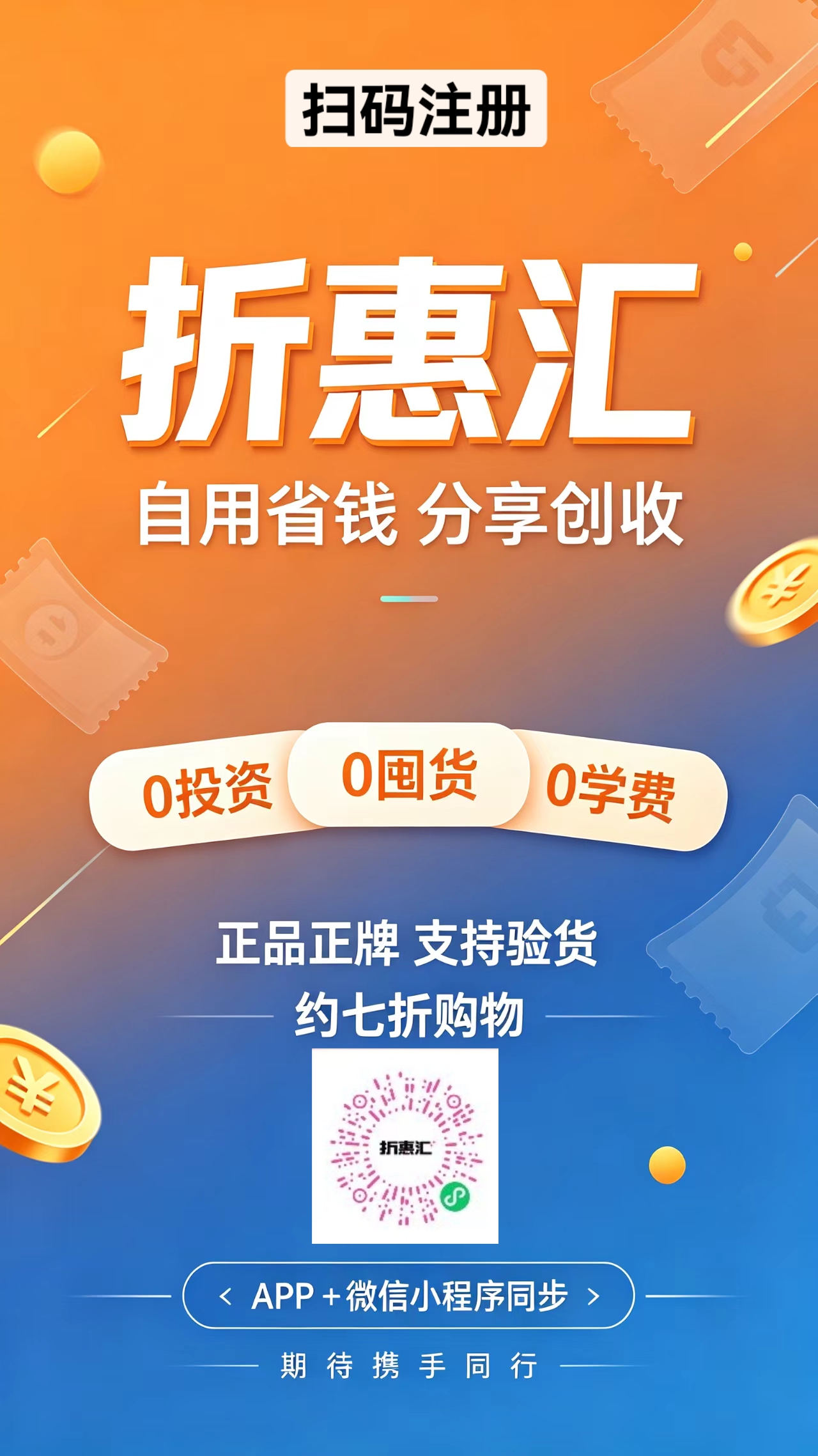 28e096efe020261007104940