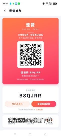 达赞,零撸任务点赞签到,纯零撸每天任务,签到可玩,新品上线-汇一线首码网