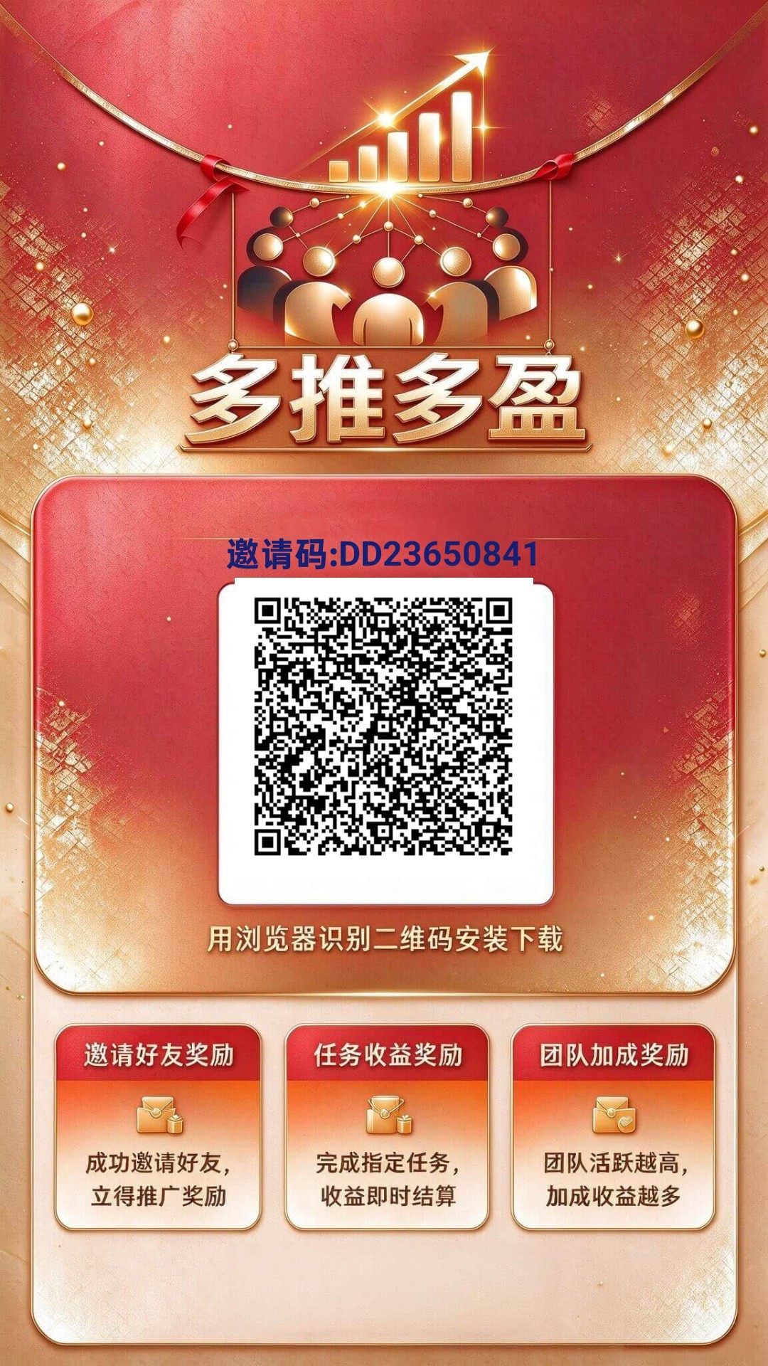 2a048e599e20261014105843
