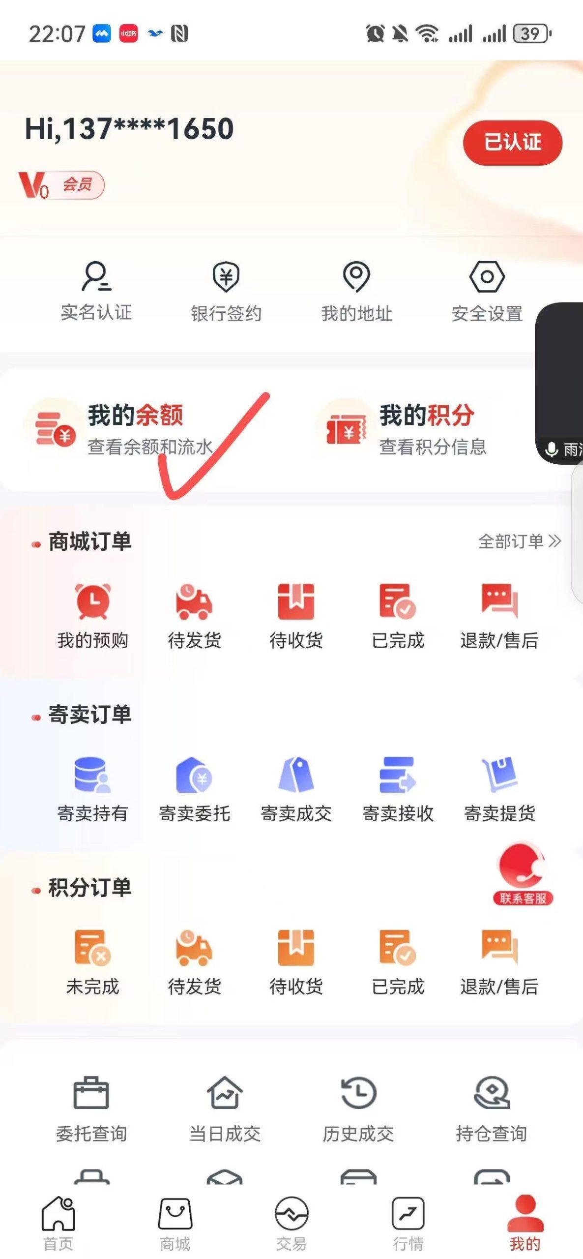 2abee1f15220261015092818
