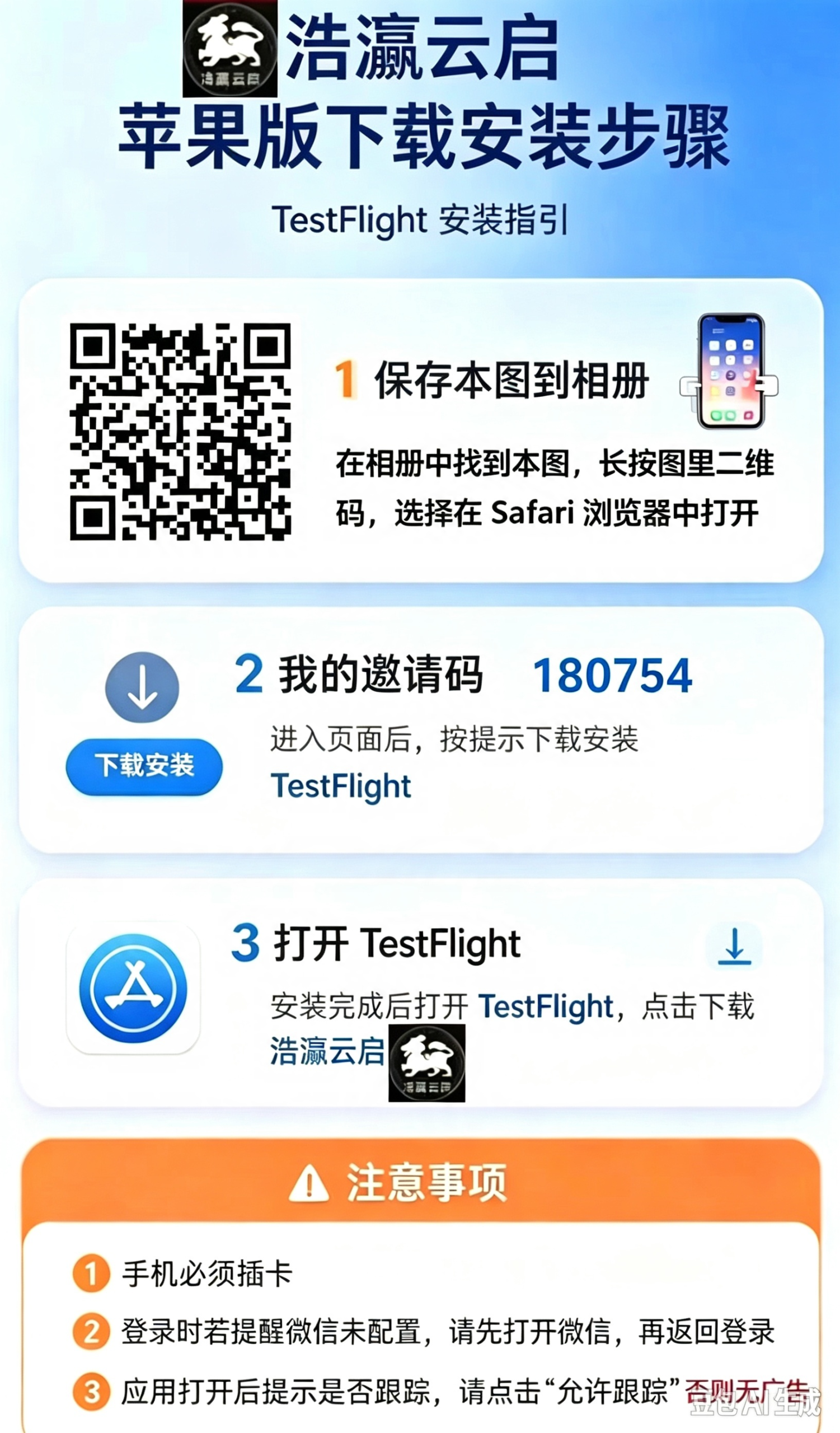 2b1173272020261024200154