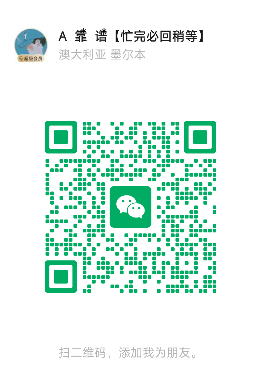 2ba6e3f3db20261022165126
