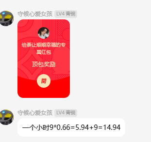 2bcd1e44f420261018105440