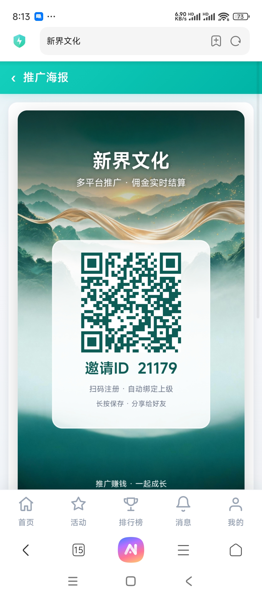 2be354c24220261009201601