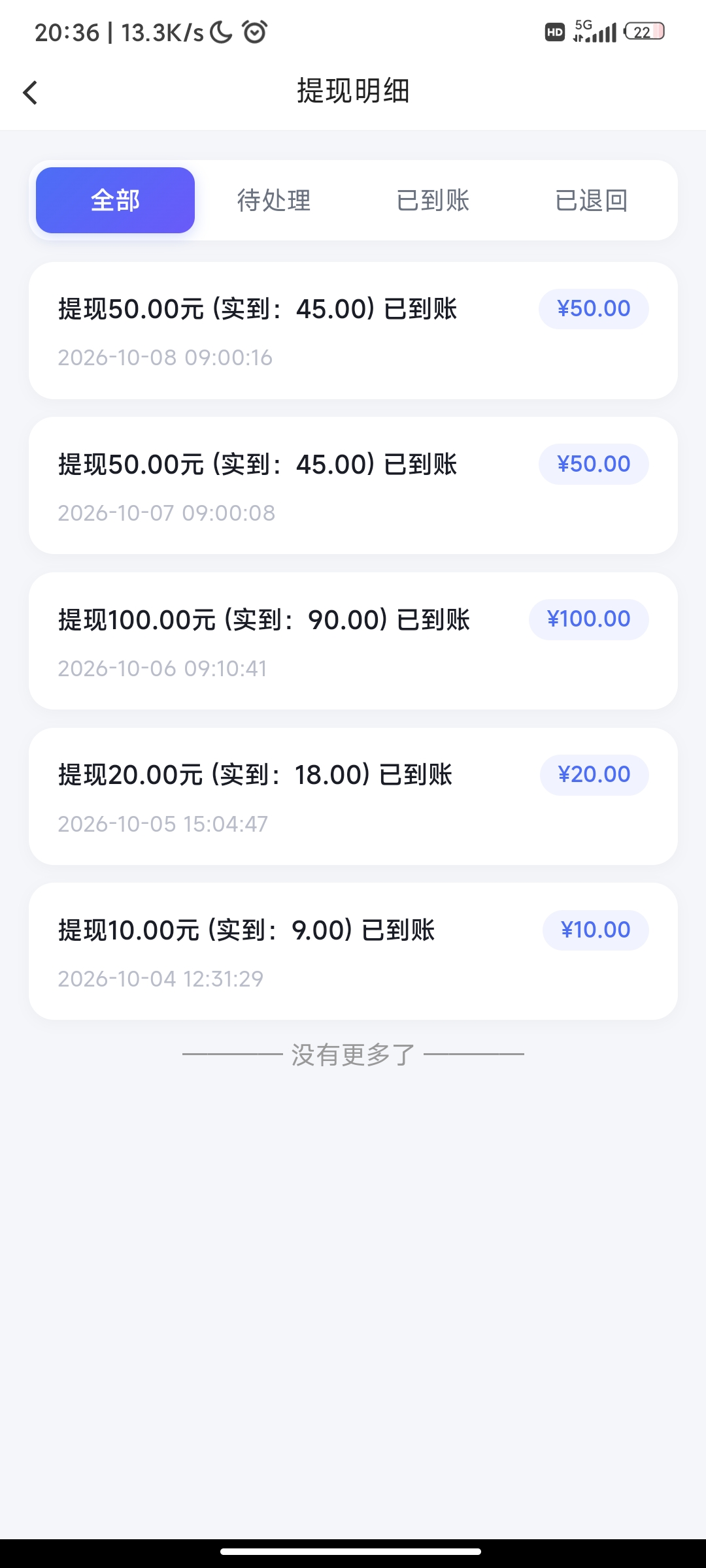 2e05bc919f20261008203650