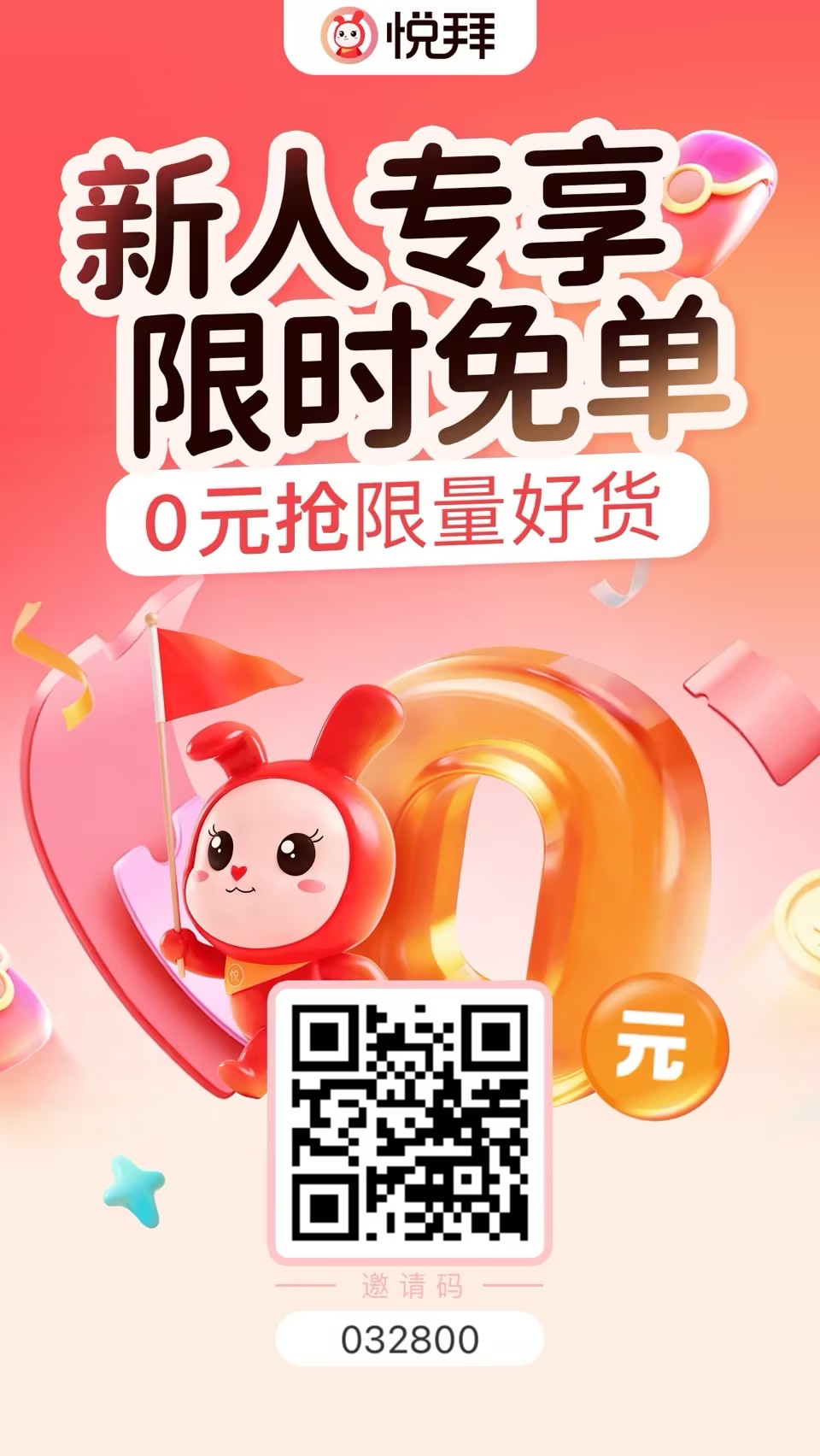 2e6a28fba320261002111505