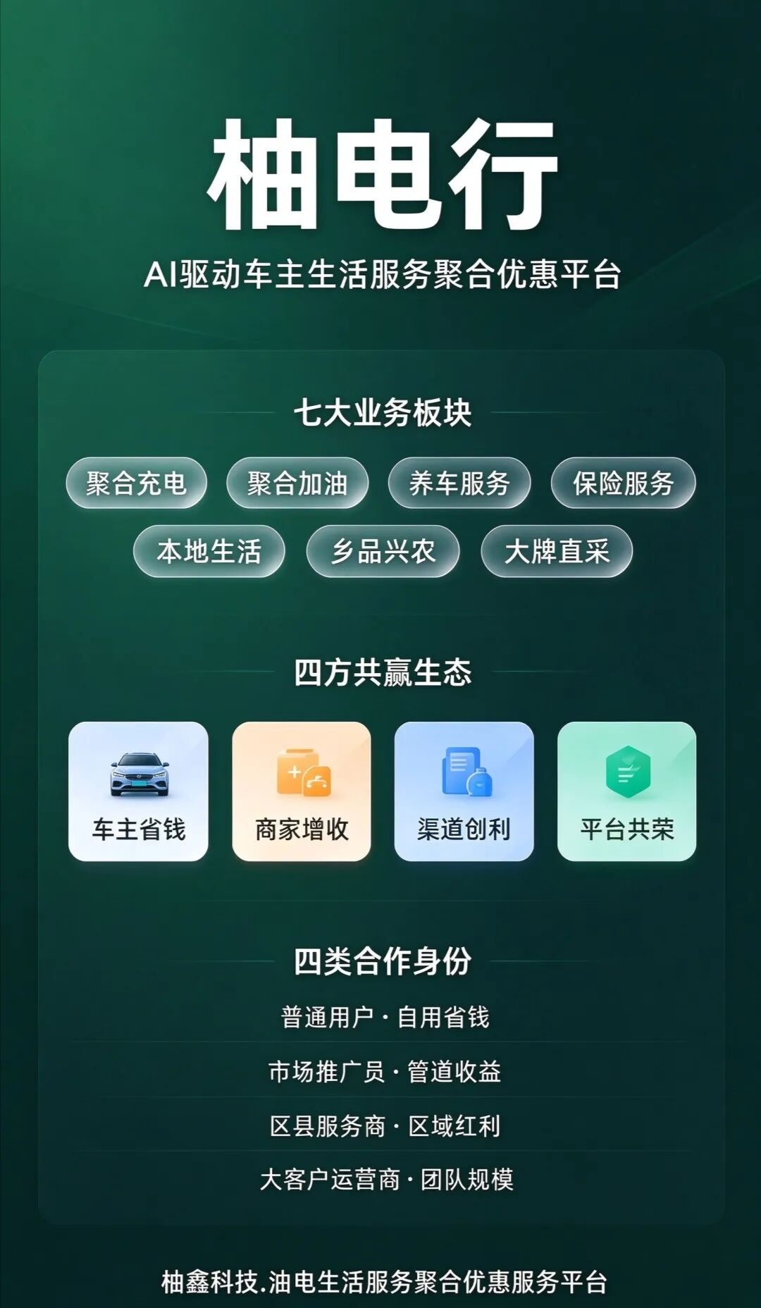 2ea2e4b0bb20261016112627