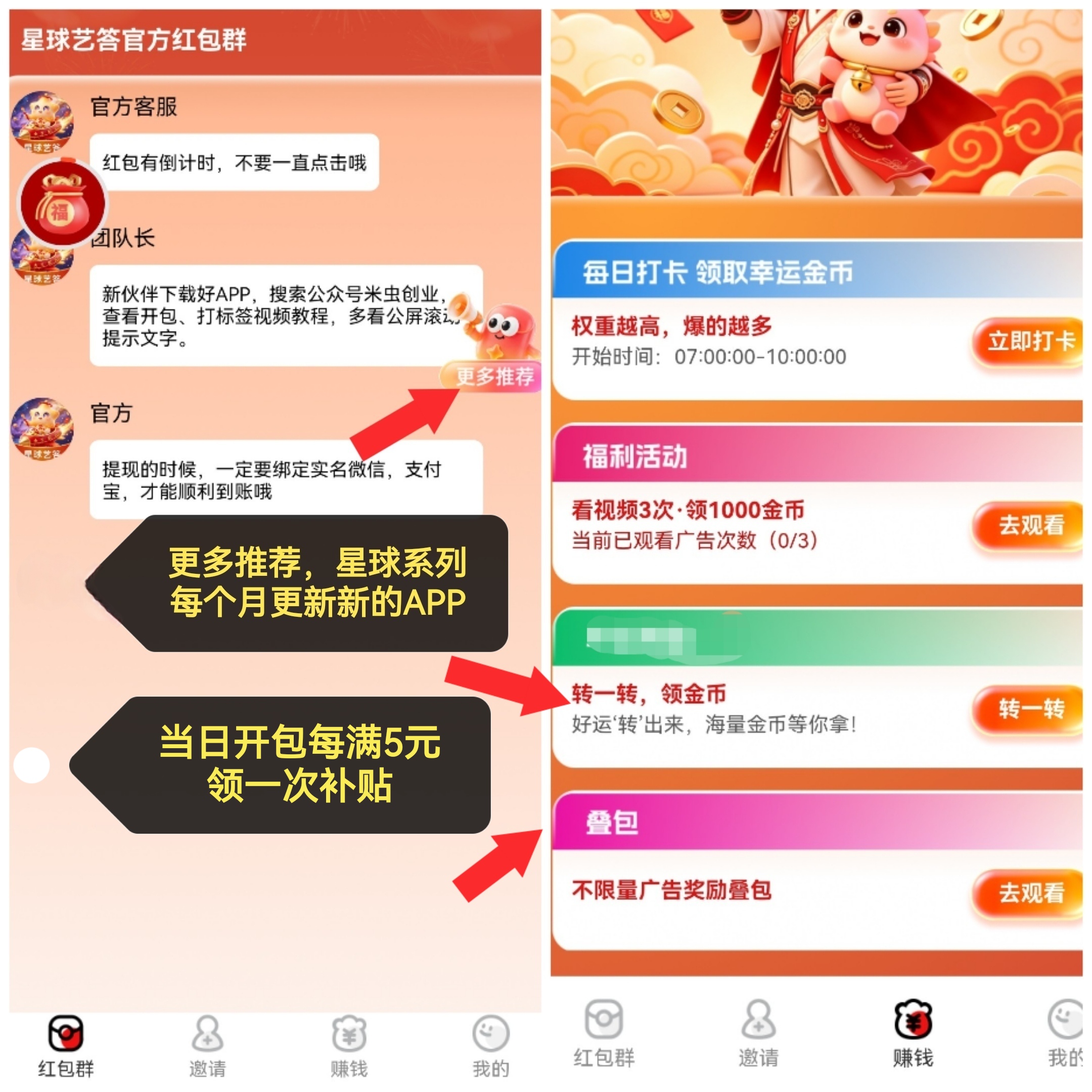 2ecffd400e20261027150953