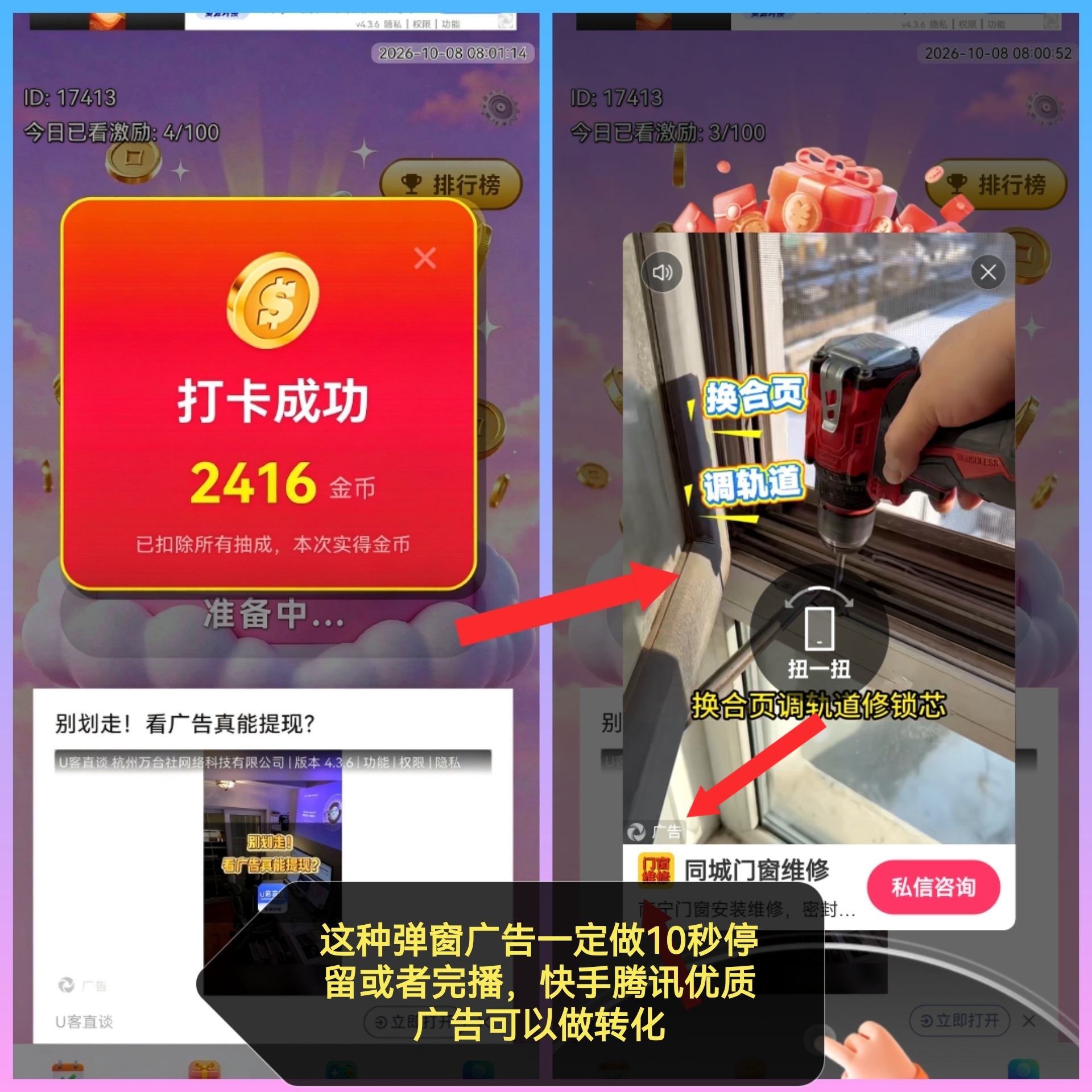 2ed039d75820261008084027